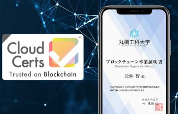 ブロックチェーン証明書の「発行・管理システム」で特許出願：LasTrust株式会社