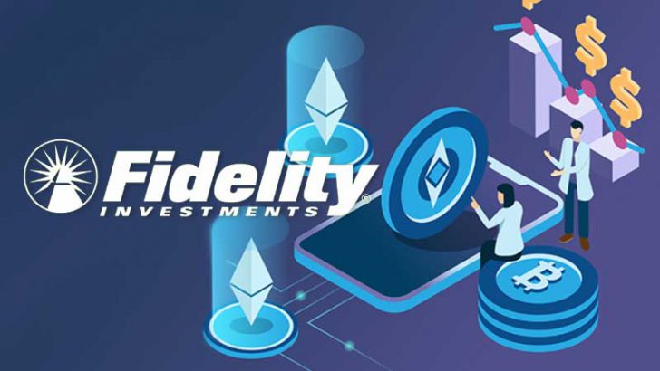 金融大手Fidelity子会社、2020年「イーサリアム対応」の可能性