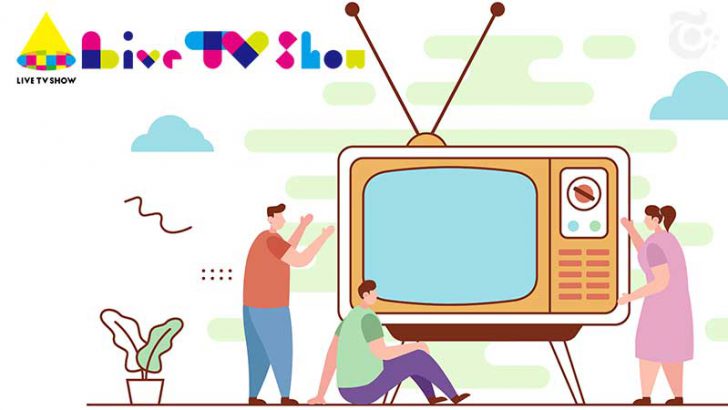 テレビ番組と視聴者をブロックチェーンで繋ぐ「LiveTV-Show」登場