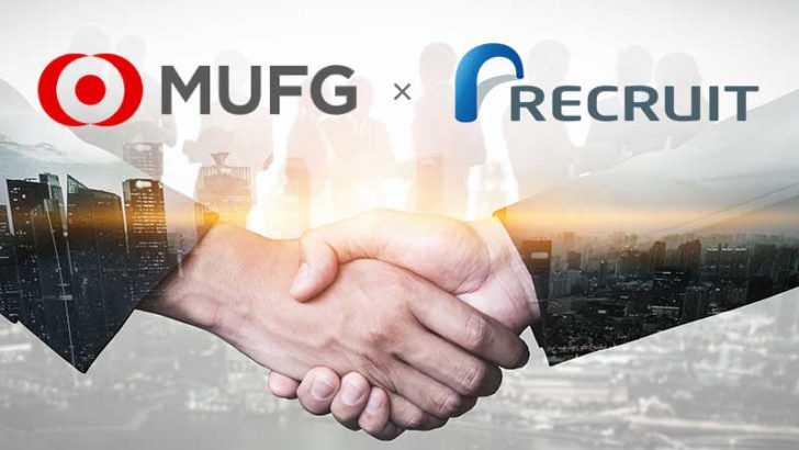 リクルート×三菱UFJ：デジタル通貨関連の「共同出資会社」設立へ＝日経報道