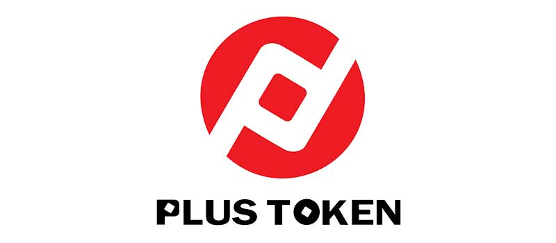 PlusToken-logo