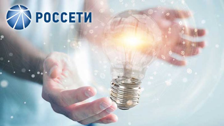 ロシア国営電力会社：ブロックチェーン基盤の「電気料金支払いシステム」をテスト