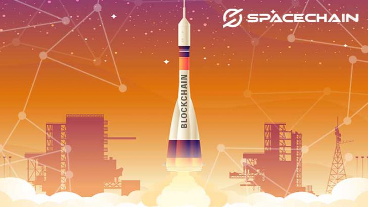 ブロックチェーン技術を「国際宇宙ステーション」に打ち上げ：SpaceChain（SPC）