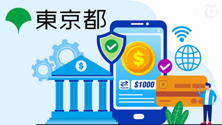 東京都：独自通貨活用で長期戦略｜2025年、キャッシュレス決済比率「50％」目指す