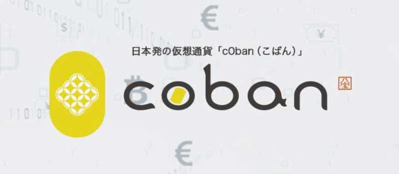 c0ban-campaign-TOP