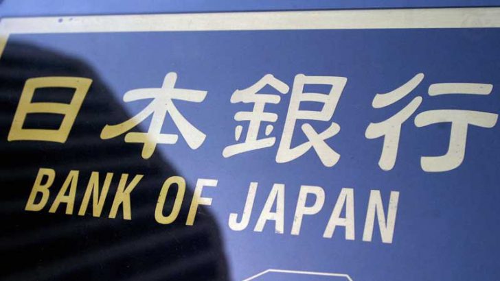日本銀行：ブロックチェーンの「スケーラビリティ問題」に関する論文を公開