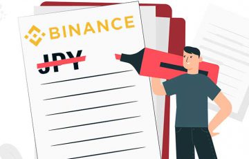 BINANCE：利用可能通貨リストから「日本円／JPY」を削除