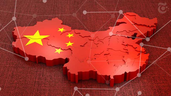 中国：国家主導のブロックチェーンネットワーク「2020年4月」から本格稼働へ
