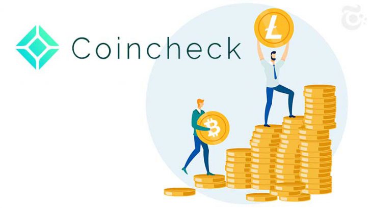 コインチェック：大口OTC取引サービス「対応仮想通貨」を拡大