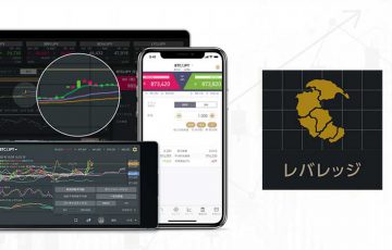 ディーカレット：仮想通貨レバレッジ取引アプリ「Android版」リリース