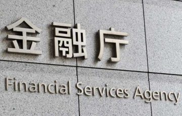 仮想通貨の証拠金取引「最大レバレッジは2倍まで」金融庁、新たな規制導入へ