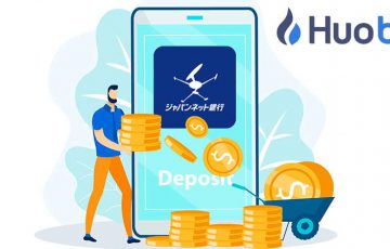 仮想通貨取引所Huobi「ジャパンネット銀行」からのクイック入金に対応