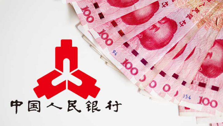 中国人民銀行：デジタル人民元の「開発進捗」を報告