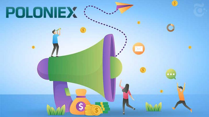 Poloniex「パスワード・メールアドレス流出」について公式声明