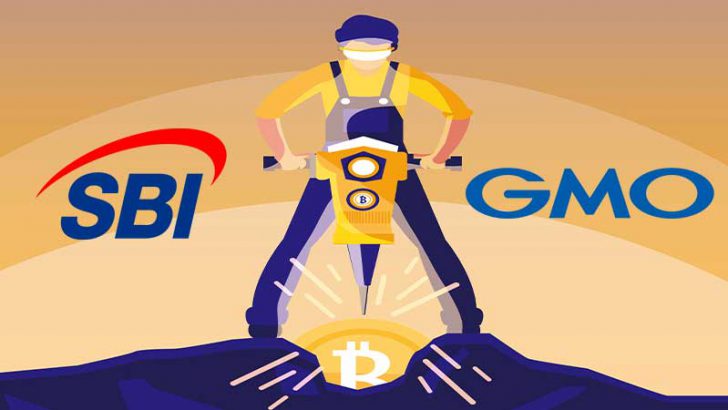 世界最大の仮想通貨マイニング施設に「SBI・GMO」参加か＝Bloomberg報道