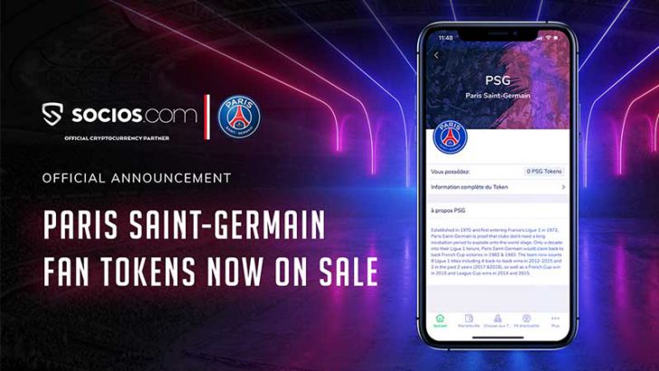 パリ・サンジェルマン：公式ファントークン「PSG」販売開始【ソシオスドットコム】