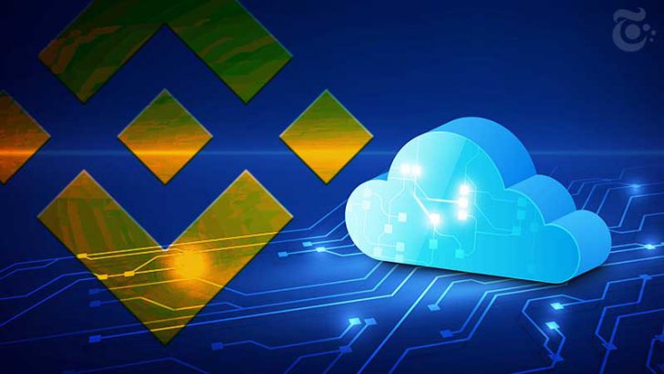 「Binance Cloud」近日公開か：仮想通貨取引所バイナンス