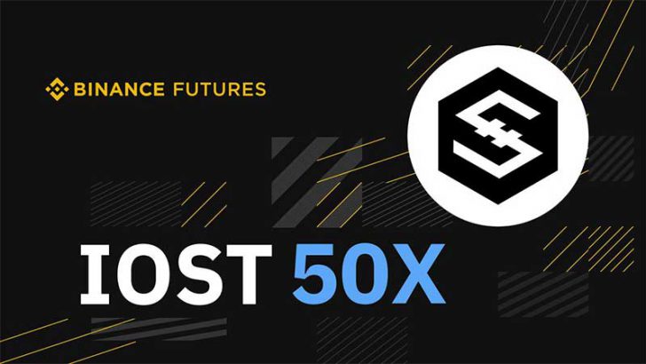BINANCE：アイオーエスティー（IOST）の「先物取引」提供へ