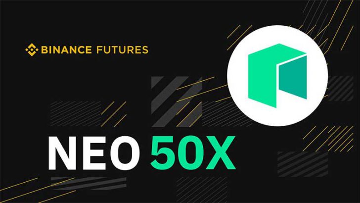 BINANCE：ネオ（NEO）の「先物取引」提供へ