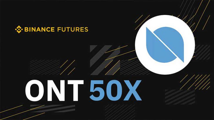 BINANCE：オントロジー（Ontlogy/ONT）の「先物取引」提供へ