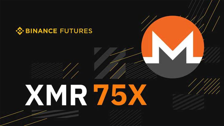 BINANCE：モネロ（XMR）の「先物取引」提供へ