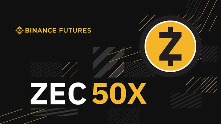 BINANCE：ジーキャッシュ（Zcash/ZEC）の「先物取引」提供へ
