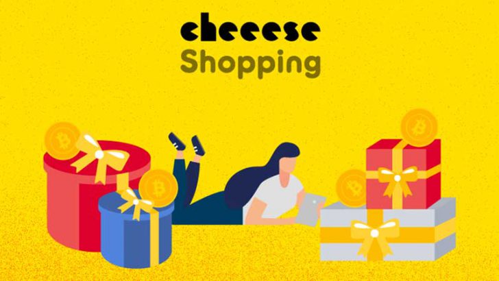 日常の買い物でビットコインが貯まる「Cheeeseショッピング」公開：マネックスクリプトバンク