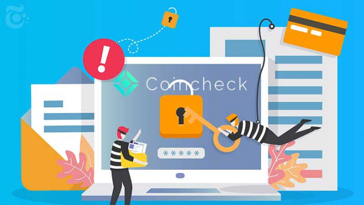 【要注意】コインチェック装った「フィッシング詐欺・なりすまし行為」複数確認