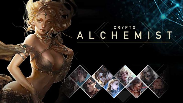 【仮想通貨不要】ブロックチェーンゲーム「Crypto Alchemist」正式リリース