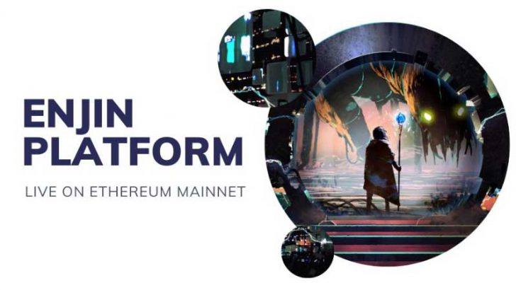 専門知識なしでブロックチェーンゲーム開発「Enjin Platform」公開