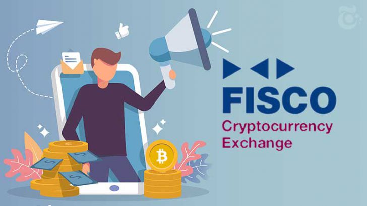 フィスコ仮想通貨取引所：ハードフォークで生じたBSV「日本円」で付与へ