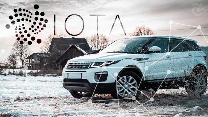 道路情報共有者への「IOTA/MIOTA報酬」提供を計画：ジャガーランドローバー