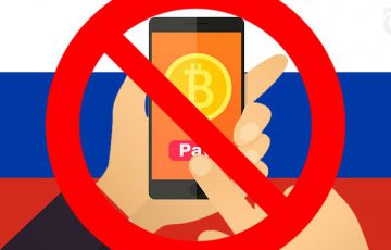 ロシア政府：仮想通貨決済「禁止する方針」示す｜中央銀行も合意＝地元メディア報道