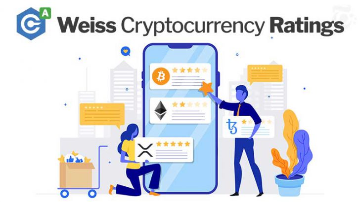 【2020年2月版】仮想通貨格付けを公開｜価格上昇でランキングに変化：Weiss Ratings