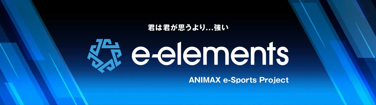 e-elements-mid