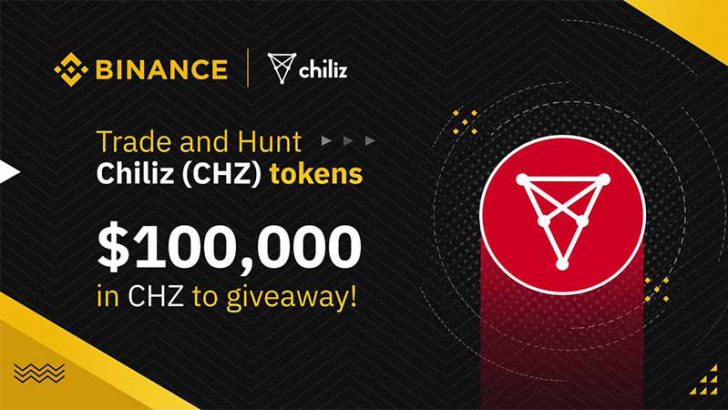 BINANCE×Chiliz：FCバルセロナ提携記念「CHZプレゼントキャンペーン」開催