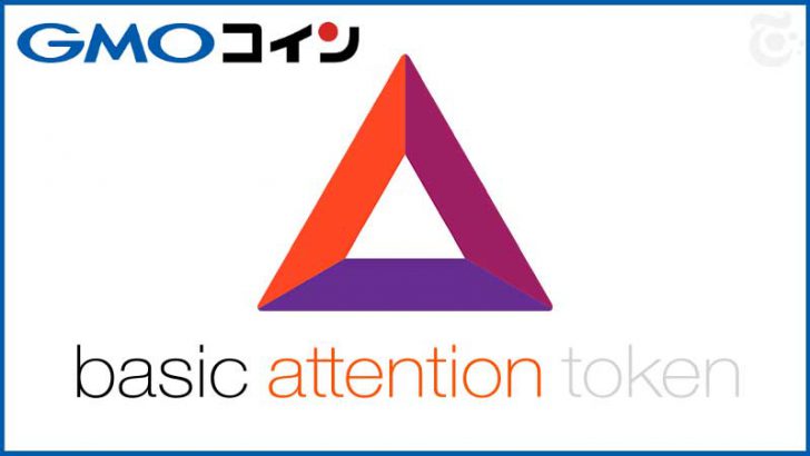 GMOコイン「ベーシックアテンショントークン（BAT）」の取扱い開始