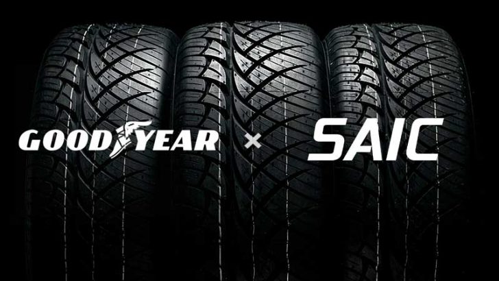 タイヤ製造大手「Goodyear」と共にブロックチェーン技術をテスト：SAIC