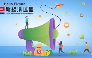 新経済連盟×JBA「ブロックチェーン国家戦略に向けた提言」を関係大臣宛に提出