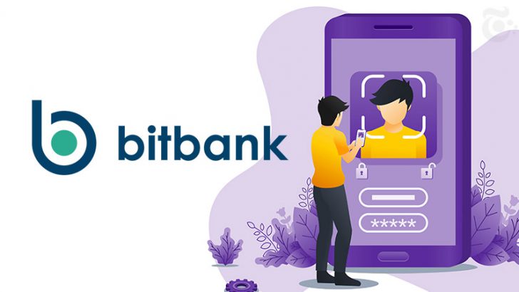 仮想通貨取引所ビットバンク「スマホで本人確認」の提供開始