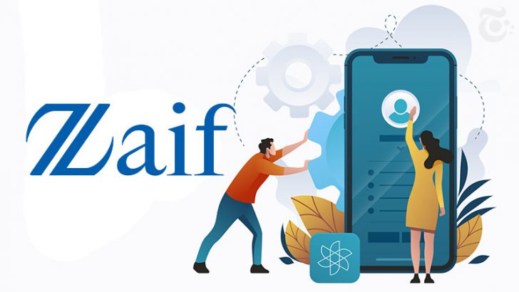 仮想通貨取引所Zaif「スマホ向けアプリ」近日中に公開へ