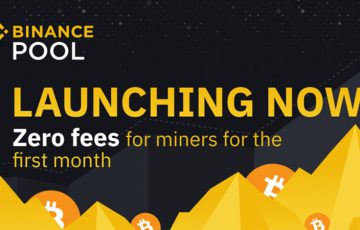 仮想通貨マイニングプール「Binance Pool」公開｜参加手数料無料キャンペーンも開催