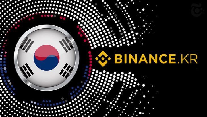 Binance KR：取引手数料「無料」で公開へ｜市場活性化なるか