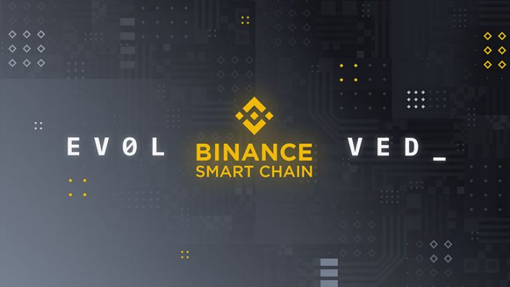 新ブロックチェーン「Binance Smart Chain」のホワイトペーパー公開