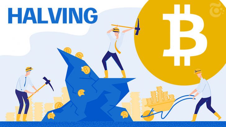 ビットコインSVの「半減期」到来｜BSV価格への影響は？