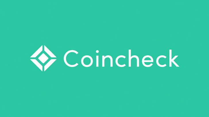 仮想通貨取引所「コインチェック」とは？基本情報・特徴・メリットなどを解説