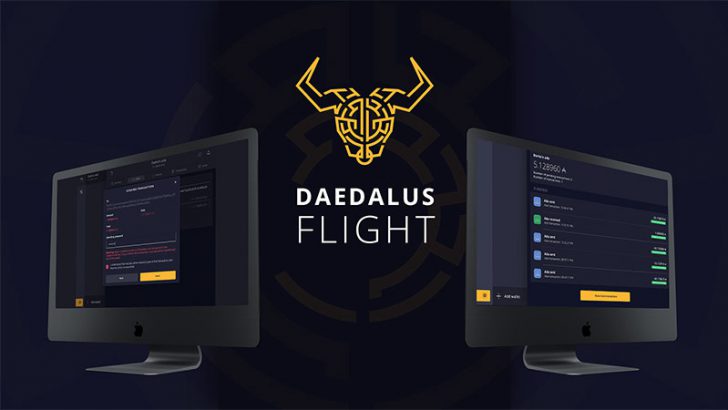 Cardano：ダイダロスウォレットの実験版「Daedalus Flight」公開
