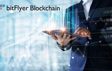 bitFlyer Blockchain：システム開発まで支援する「コンサルティングサービス」提供開始
