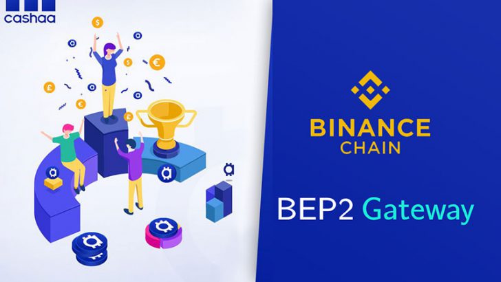 BinanceChainの「フィアットゲートウェイ」を開発：Cashaa