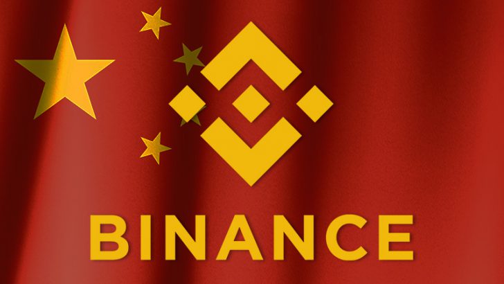 BINANCE：中国ドメイン「.cn」のウェブサイト公開